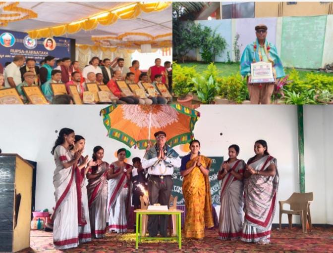 RUPSA SAMBRAMA-2024 BEST TEACHER AND MANAGEMENT AWARD CEREMONY